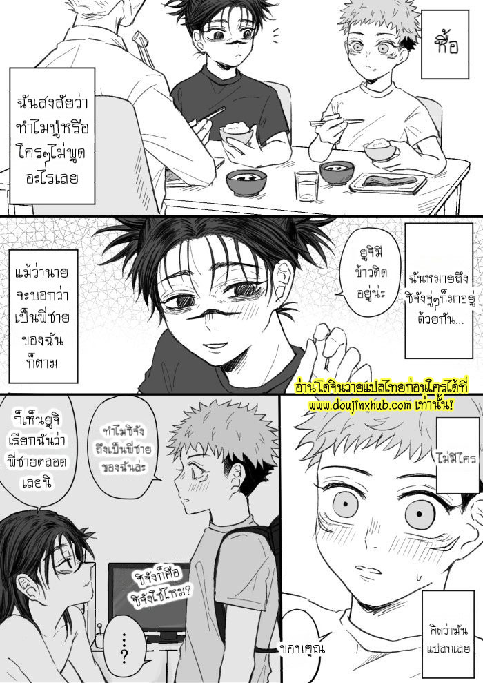 การรอคอย-6